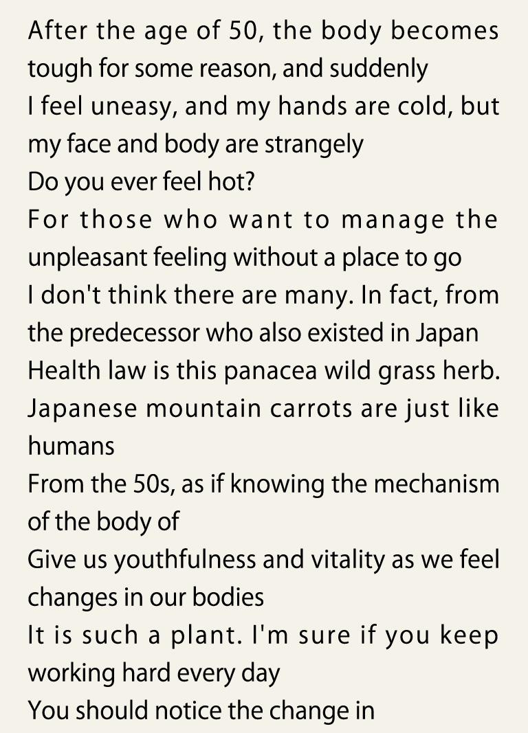 After the age of 50, the body becomes tough for some reason, and suddenly