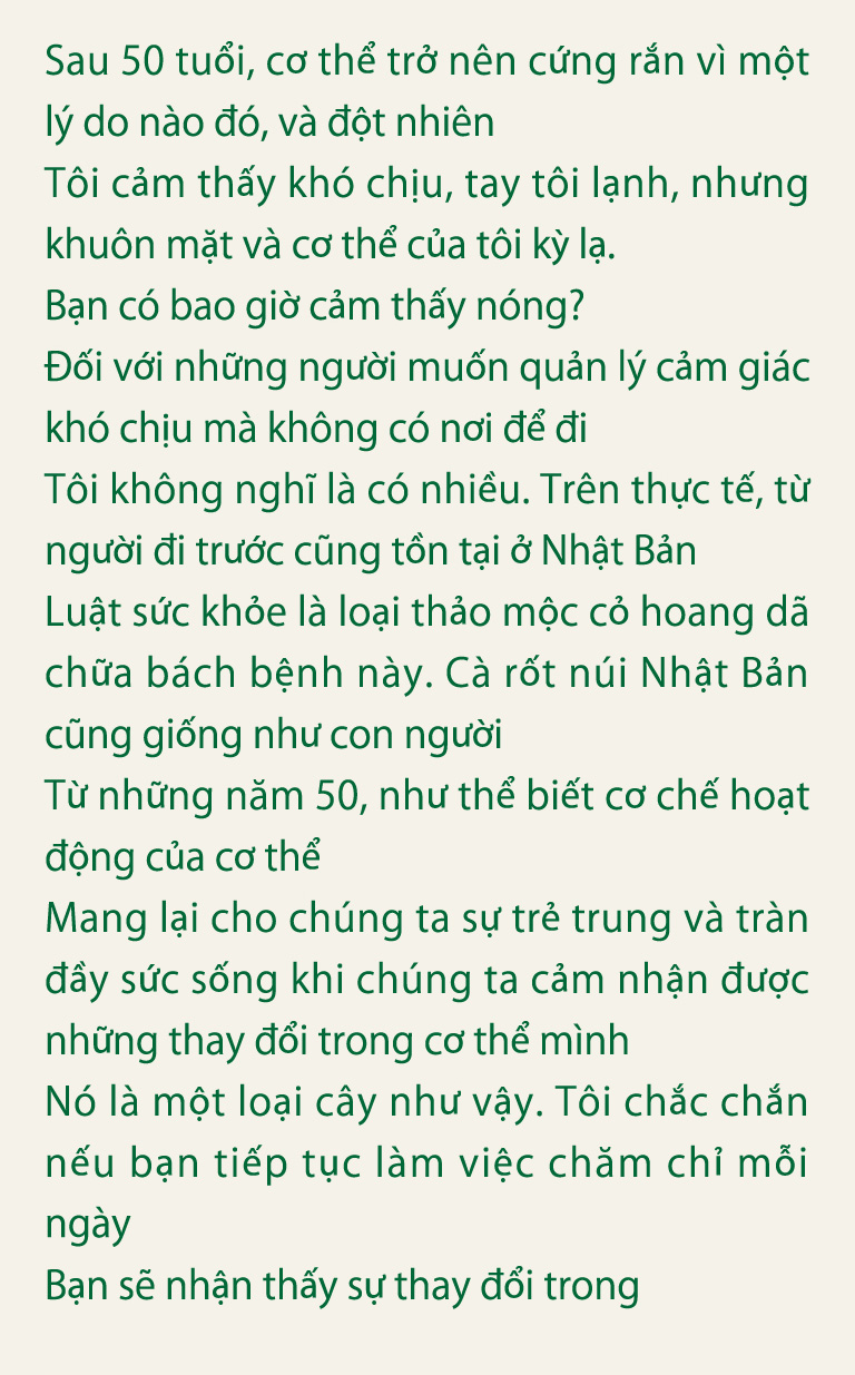 Sau 50 tuổi, cơ thể trở nên cứng rắn vì một lý do nào đó, và đột nhiên