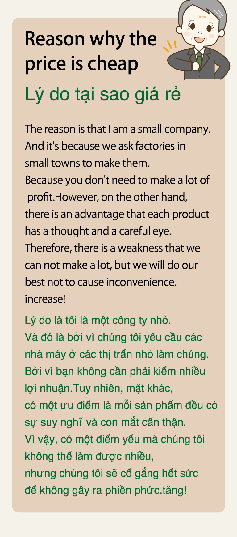 Reason why the price is cheap