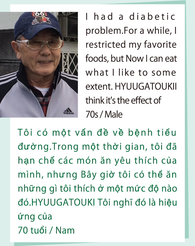 I had a diabetic problem.For a while,