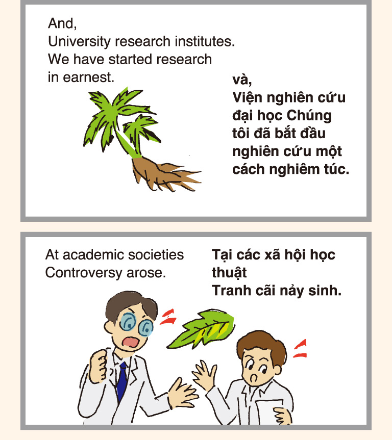 And,University research institutes.