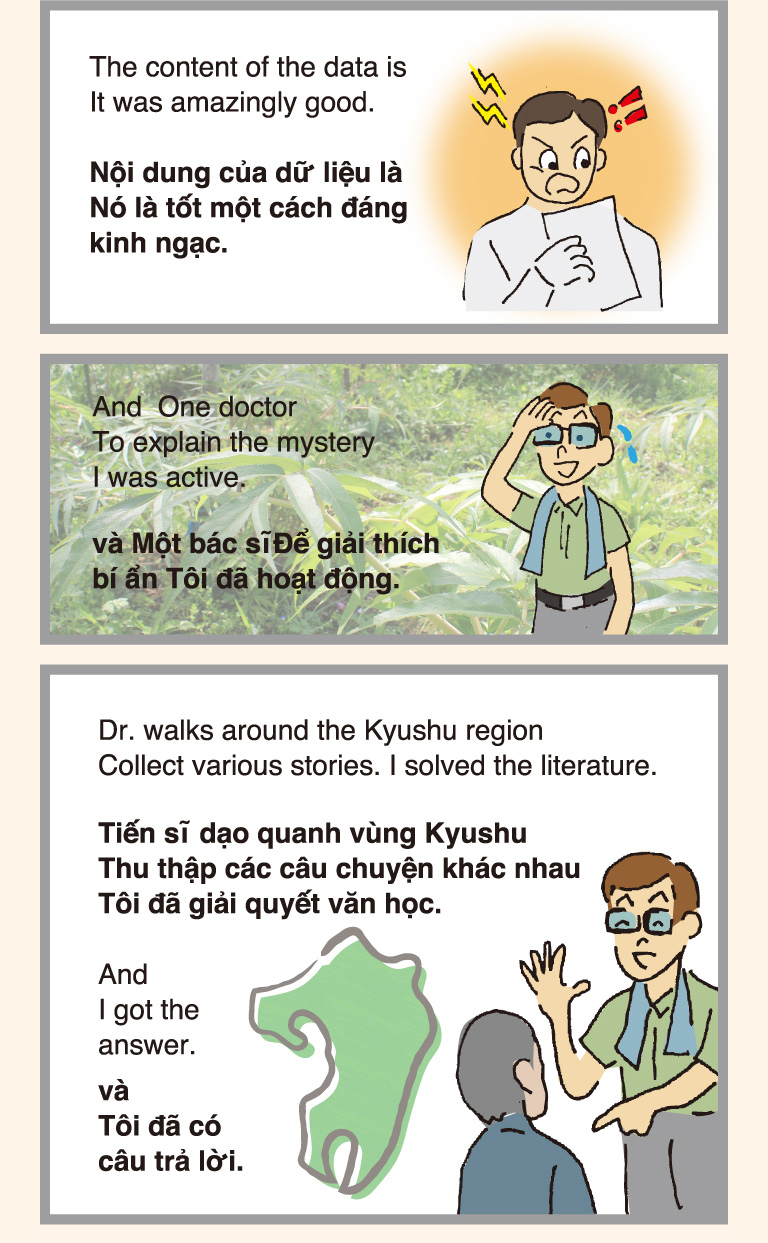 The content of the data is It was amazingly good.